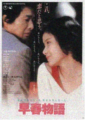长夜将尽 电影海报