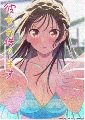 纸上少年 动漫海报